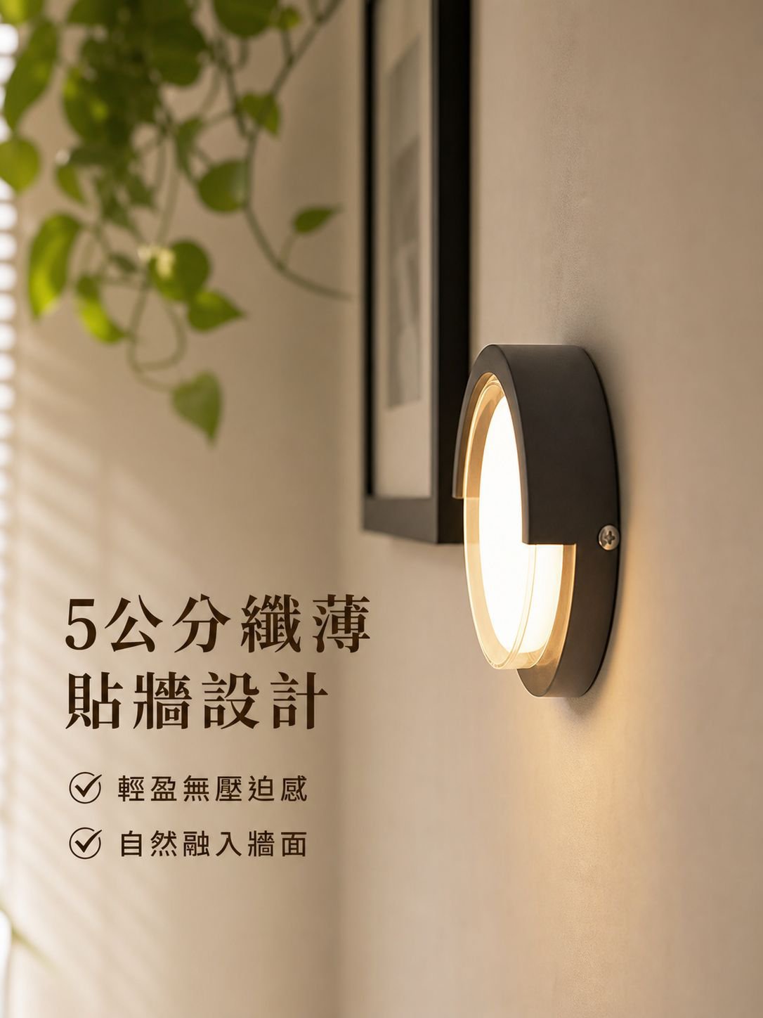 現代簡約室內壁燈