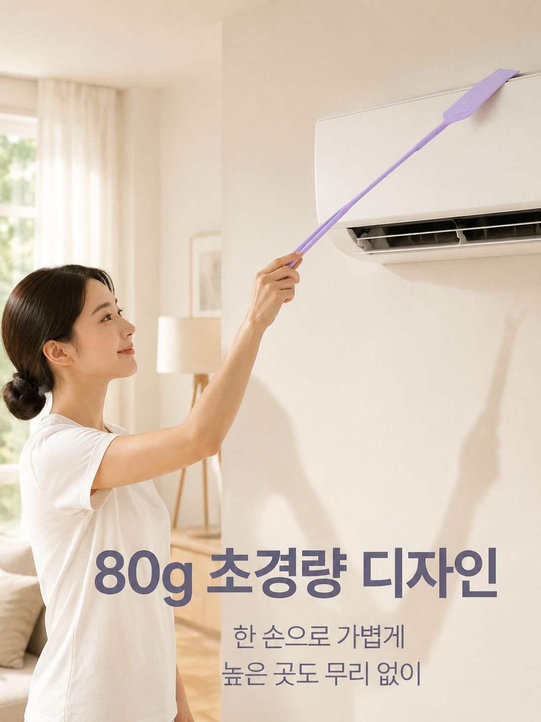 가정용 틈새 청소 브러시