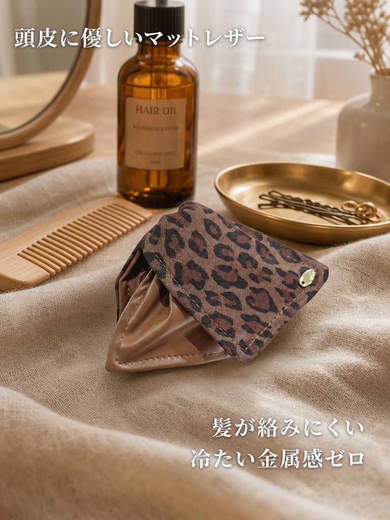 ヒョウ柄三角ヘアクリップ