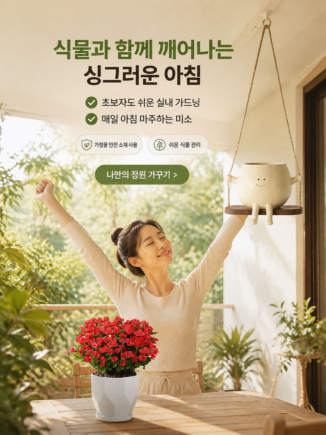 온라인 쇼핑몰