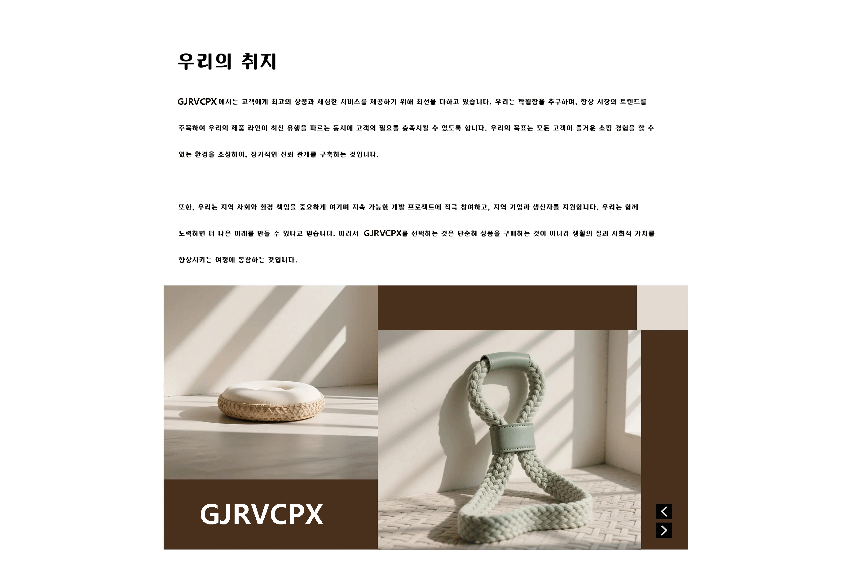 gjrvcpx