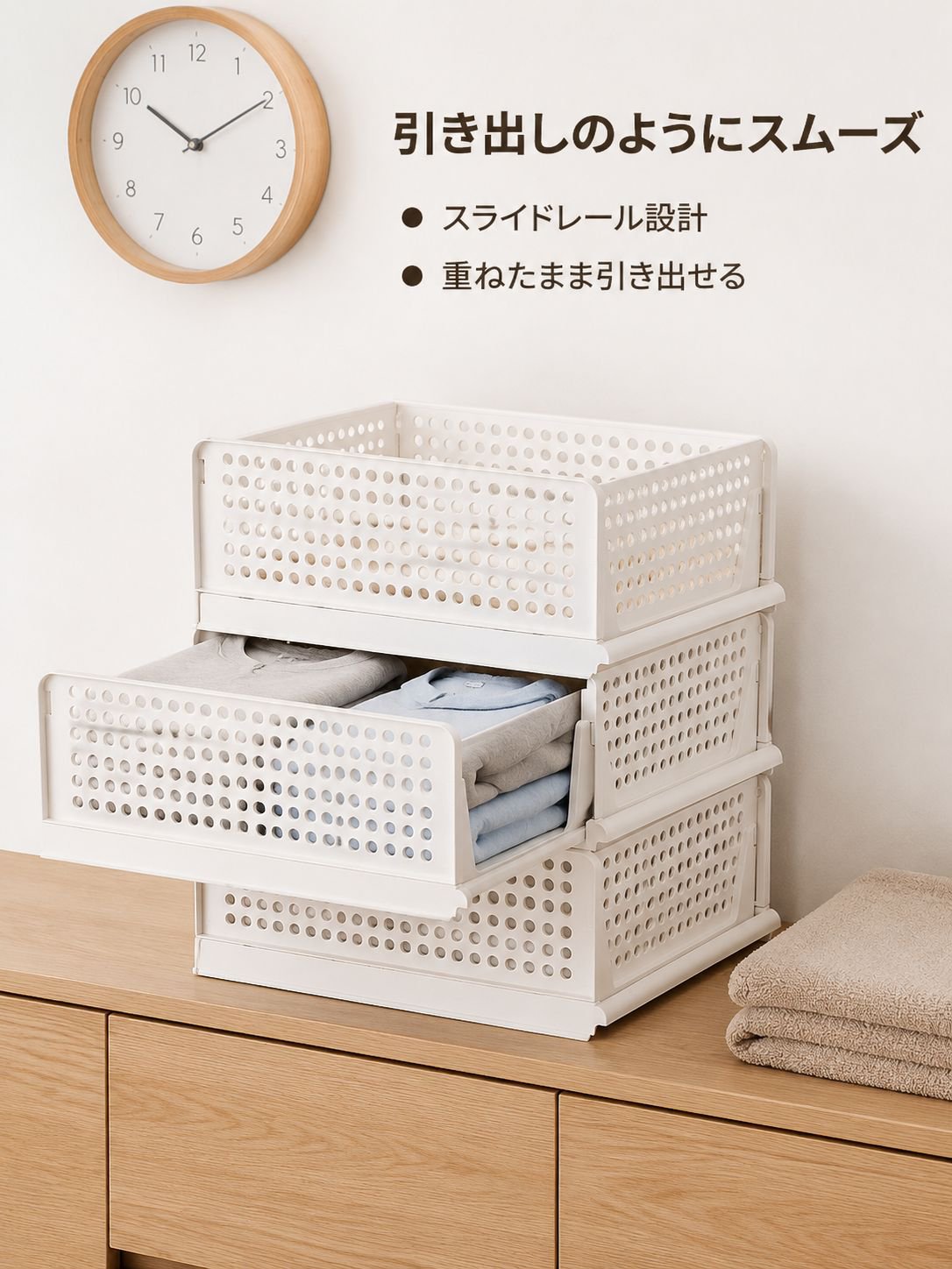 引き出し式と折りたたみ式の複数の機能を備えた衣類収納ボックス