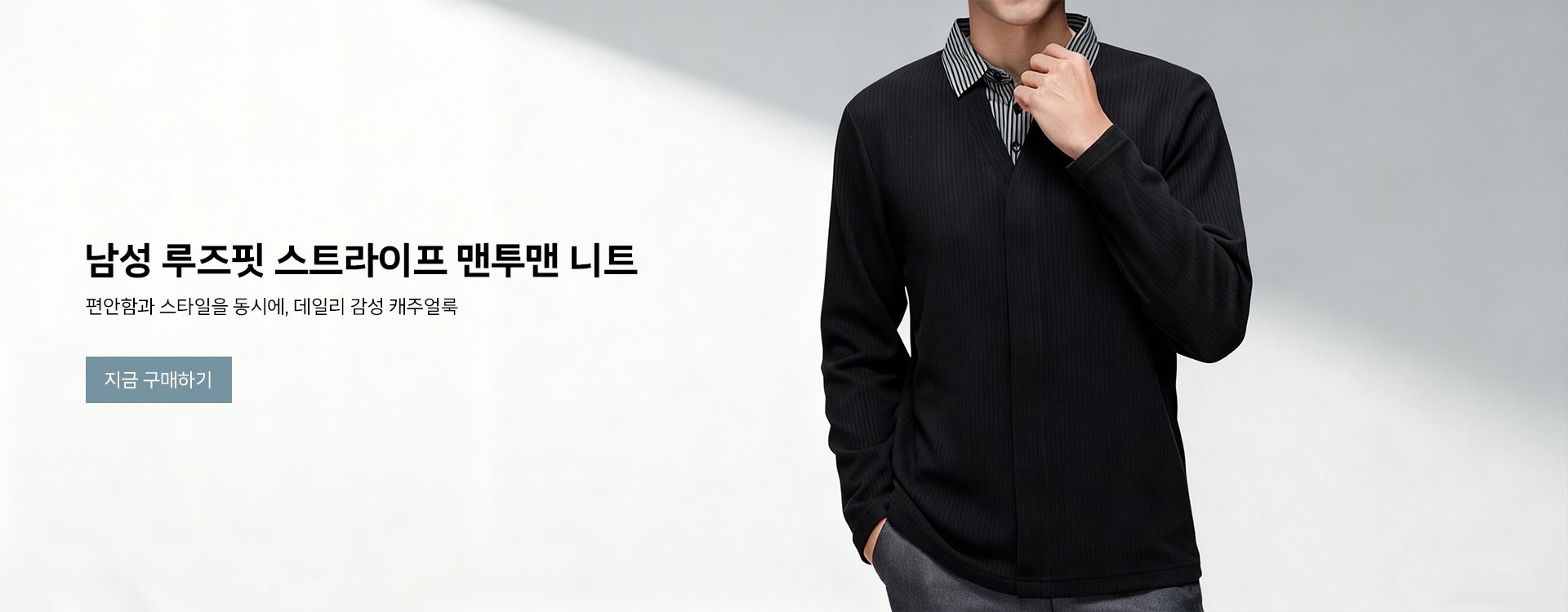 고품질 가성비 온라인 쇼핑몰