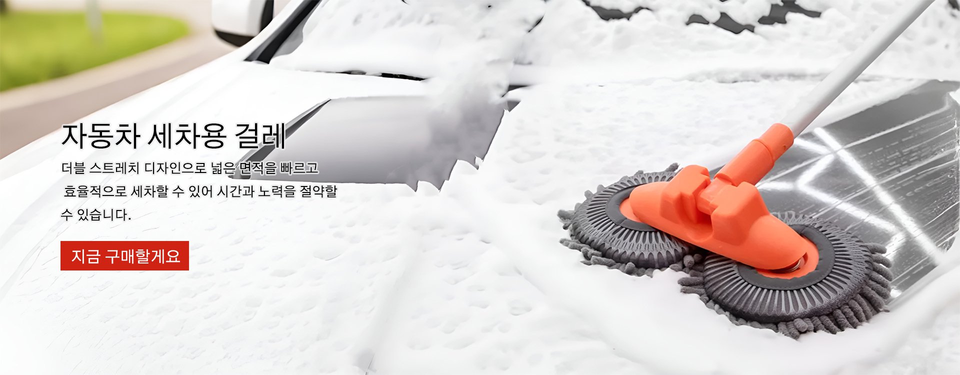 고품질 가성비 온라인 쇼핑몰