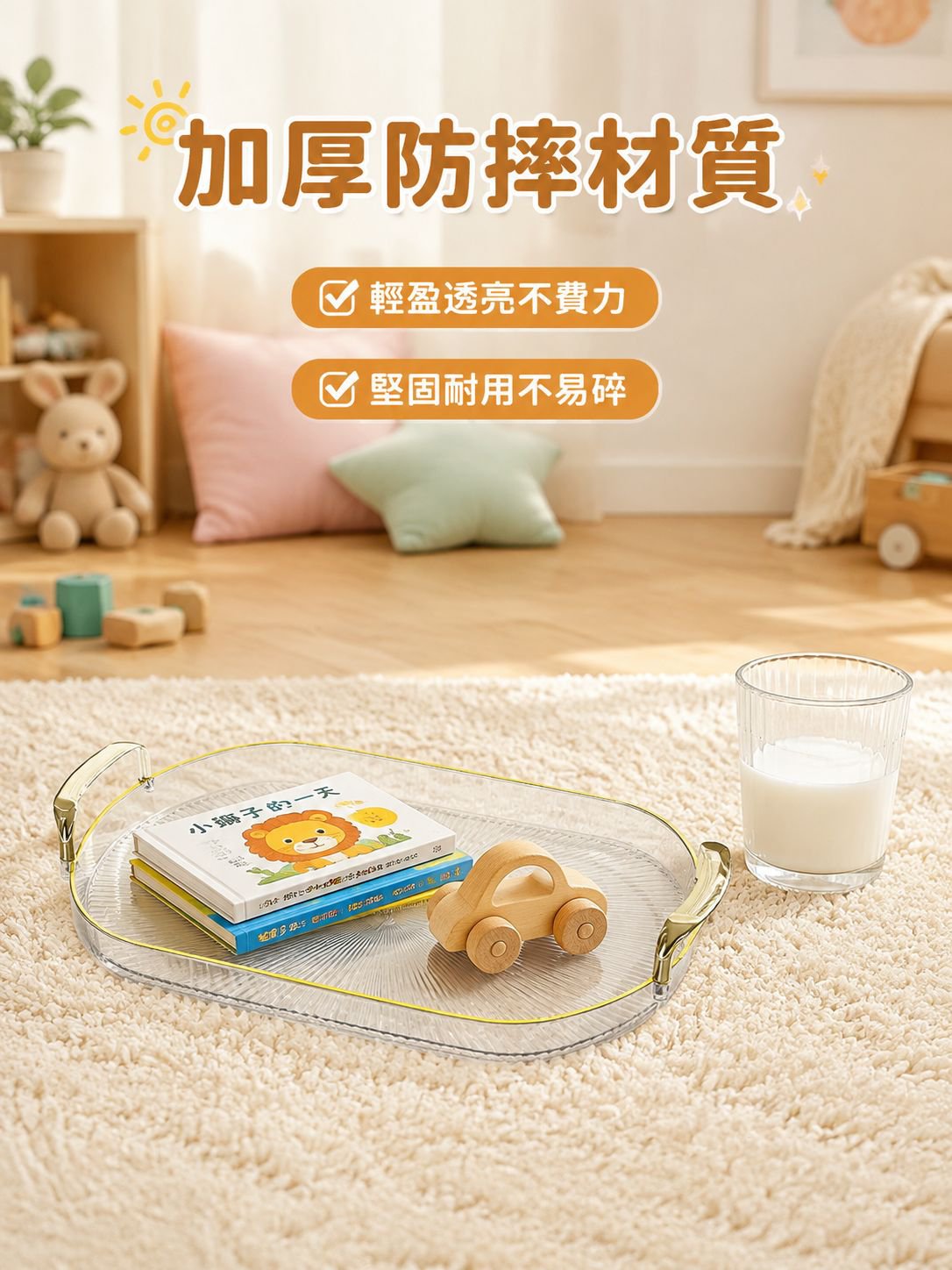 雙耳圓形托盤