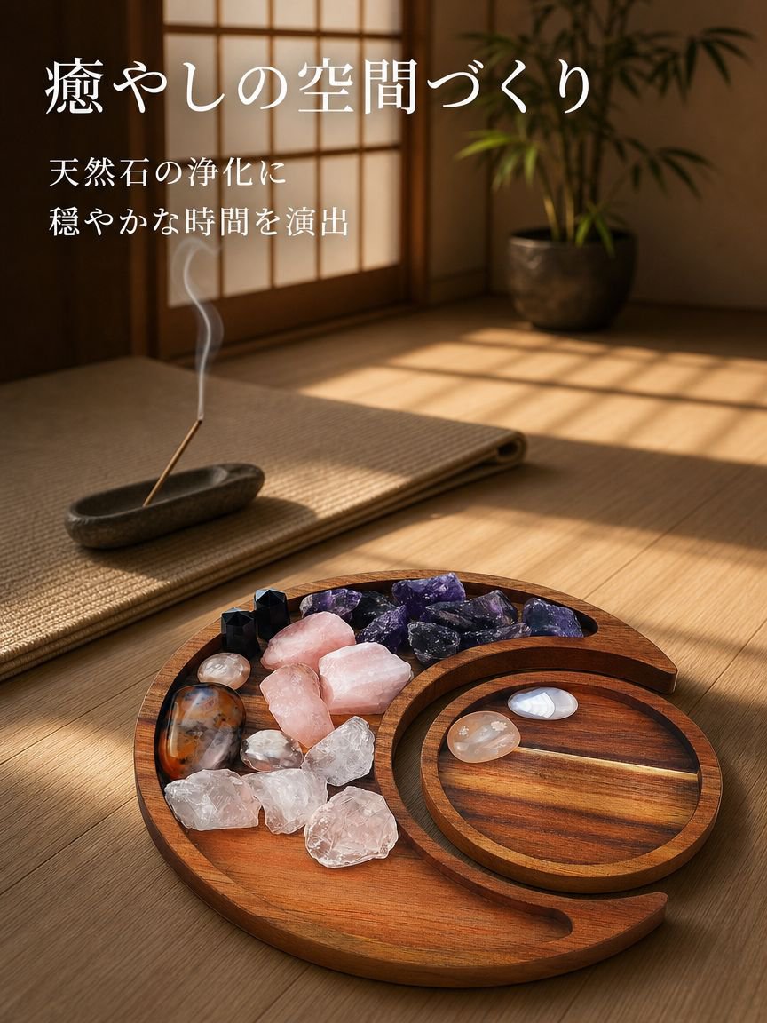 ラマダン木製ムーントレイ