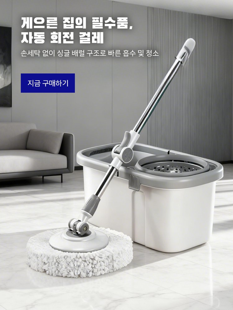 고품질 가성비 온라인 쇼핑몰