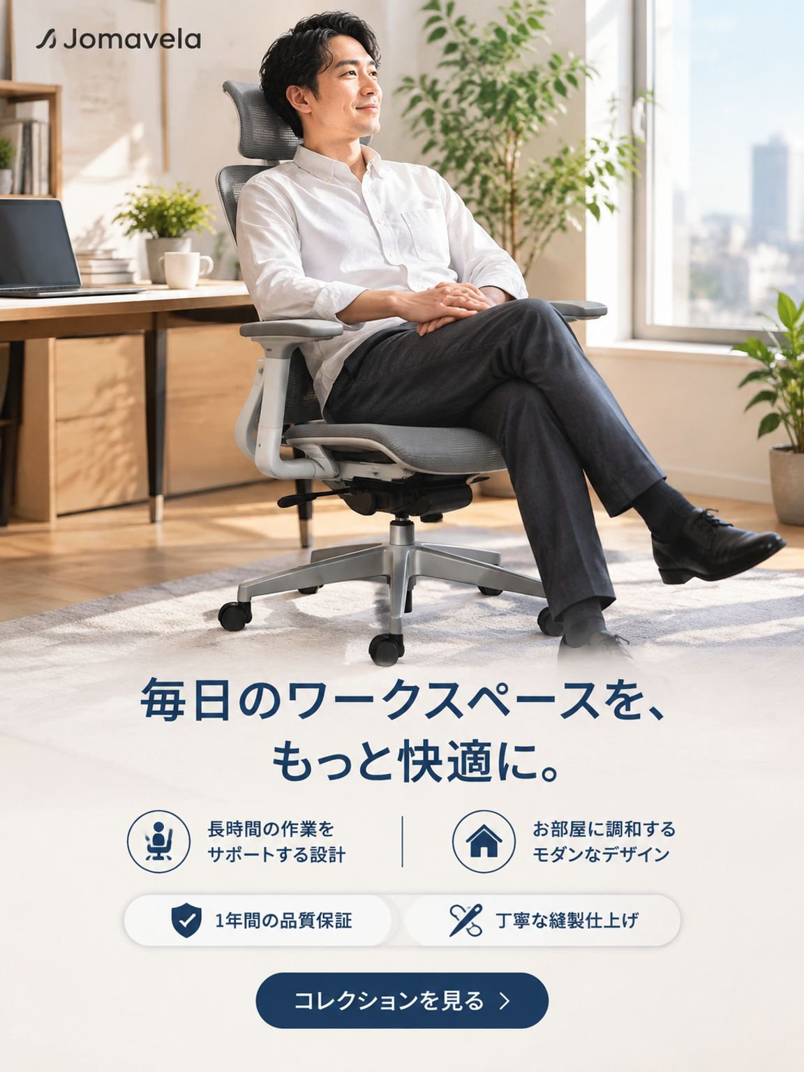 オンラインショッピングモール