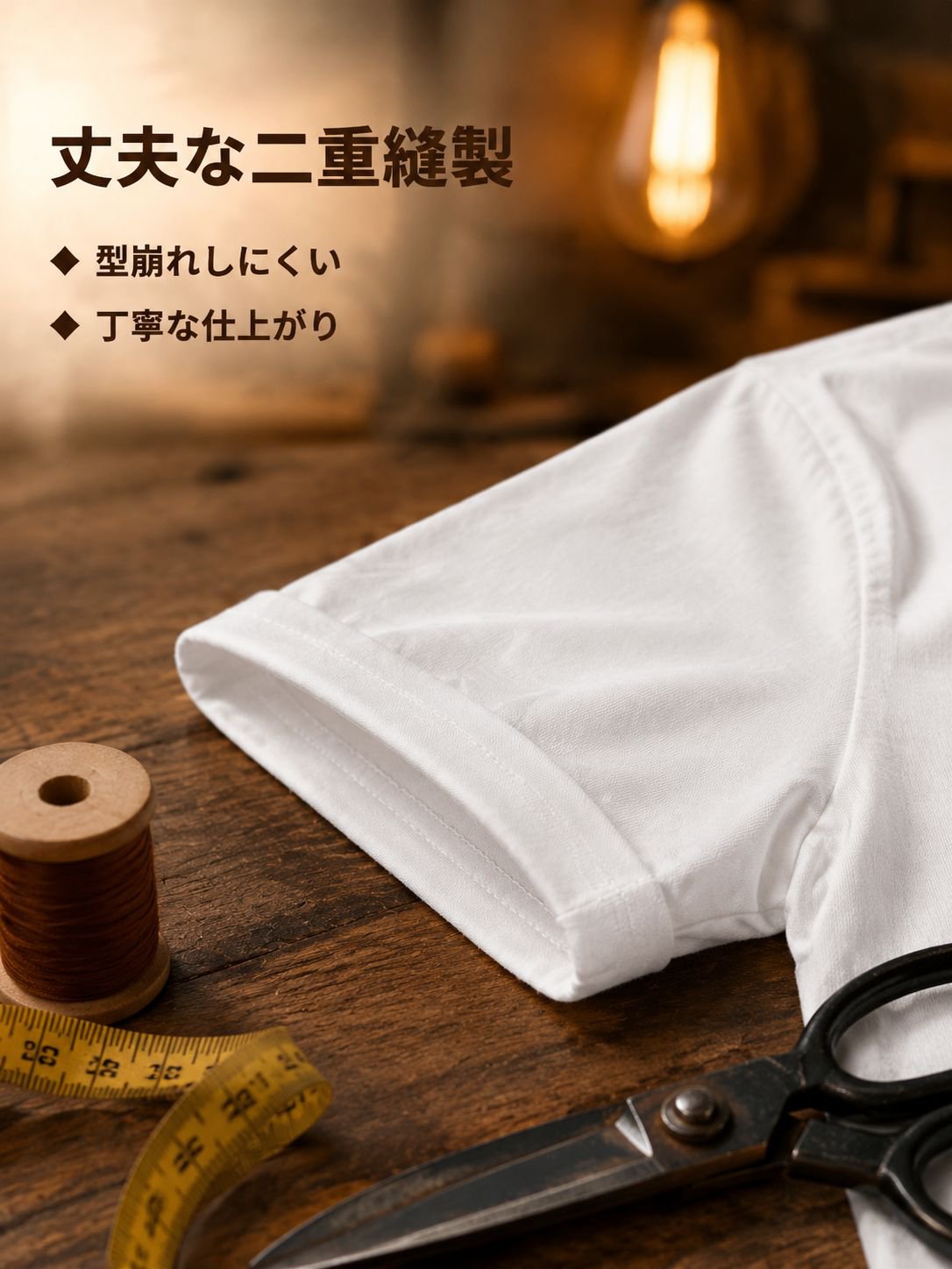夏のビーチ用スリムフィット半袖Tシャツ