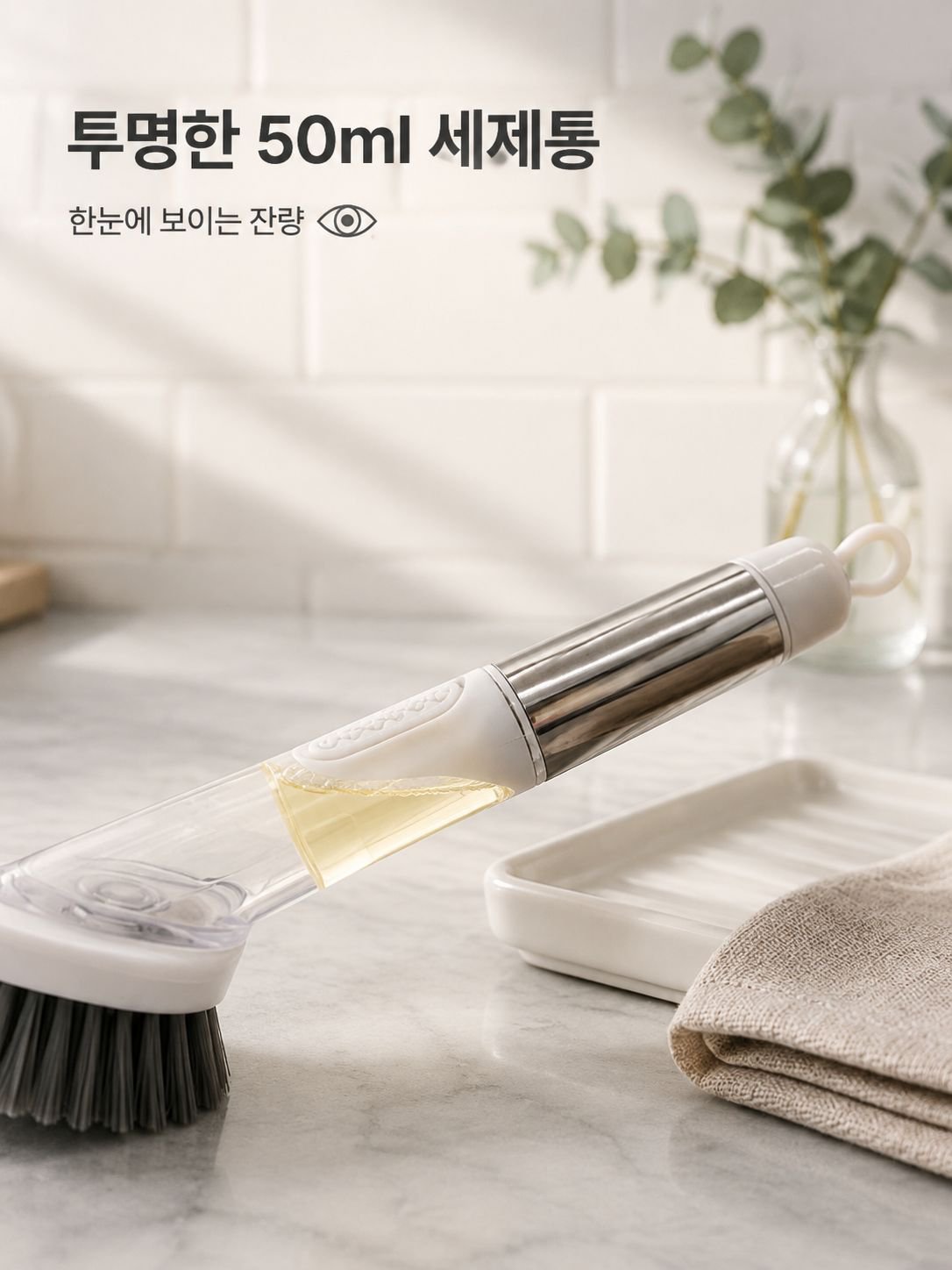 긴 손잡이가 달린 회전식 냄비솔