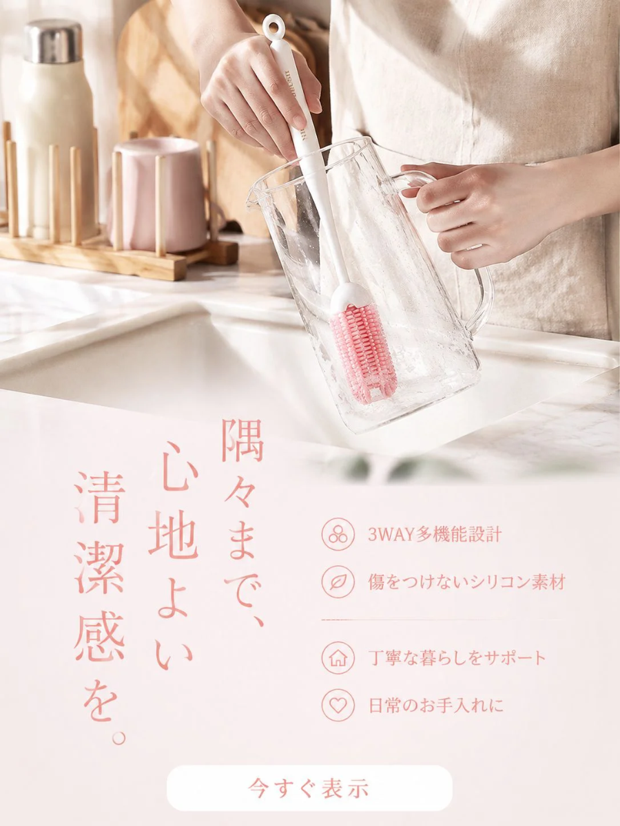 家中のお掃除が楽になる便利グッズ特集｜簡単・効率的な掃除道具通販,使いやすいキッチン用品通販｜毎日が楽しくなる台所グッズ,話題の新商品をいち早くチェック｜最新トレンドアイテム通販,人気急上昇のヒット商品を厳選｜売れ筋アイテム一覧