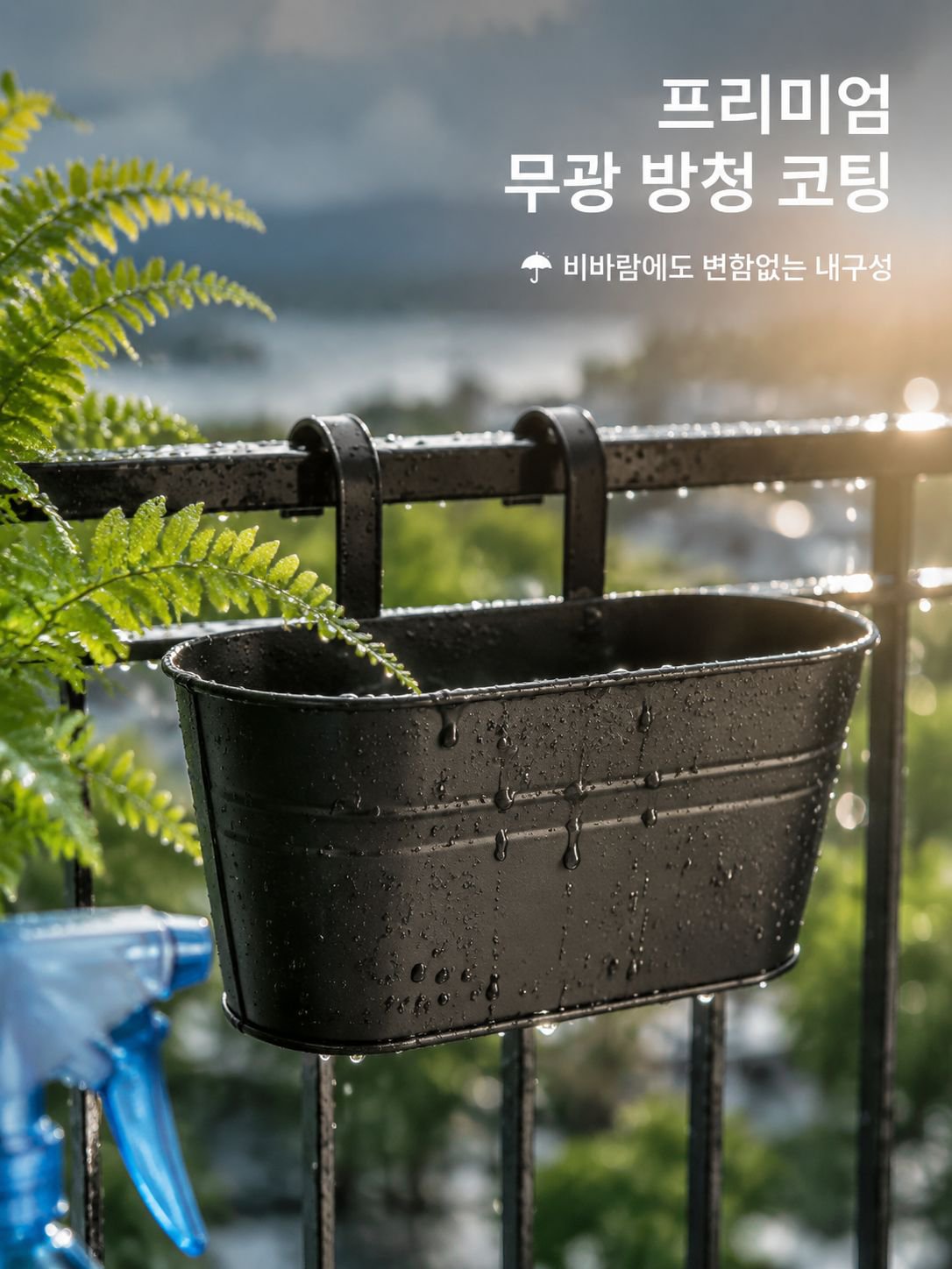 단조 철제 걸이형 양동이