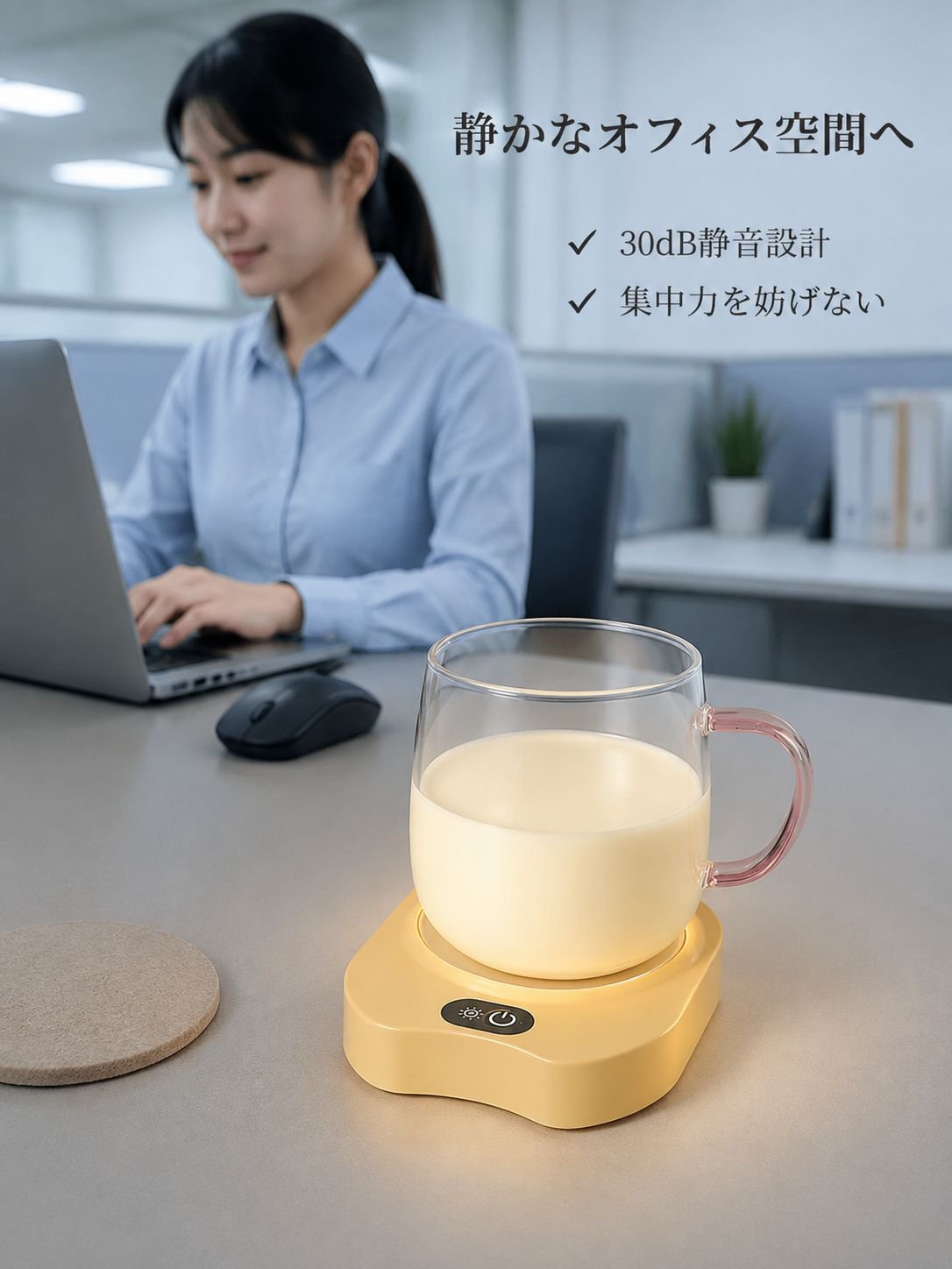 サーモスタット式加熱コースター