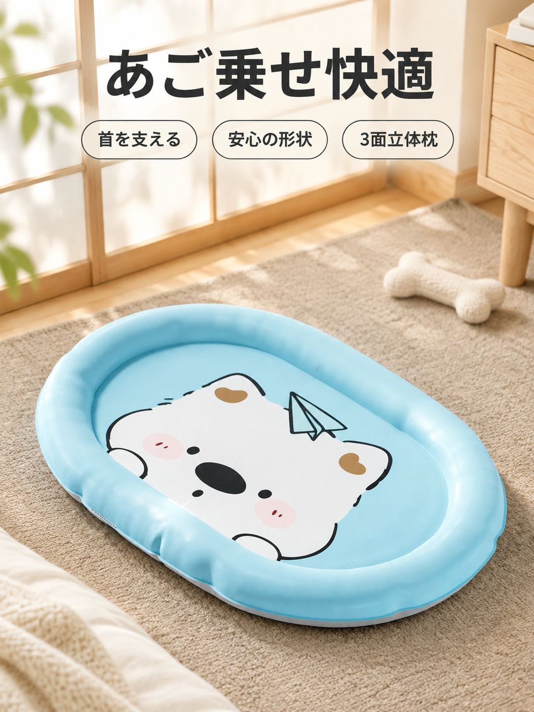 ひんやりグッズ ペット用マット・ソファ
