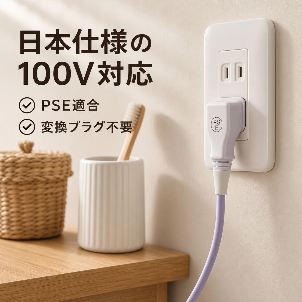 家庭用マイナスイオンヘアケア高速ドライヤー