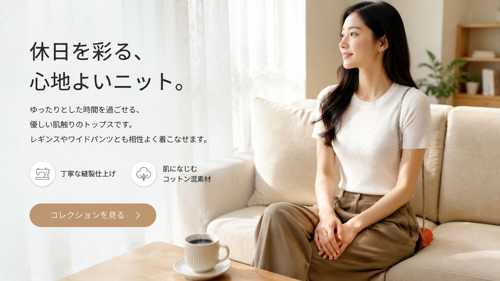 人気化粧品通販｜最新トレンドコスメをお得に購入,おしゃれ靴通販｜レディース・メンズ新作シューズ多数,生活用品・日用品通販｜便利グッズをお得に揃える,最新ファッション通販｜旬のアパレルを豊富にラインナップ