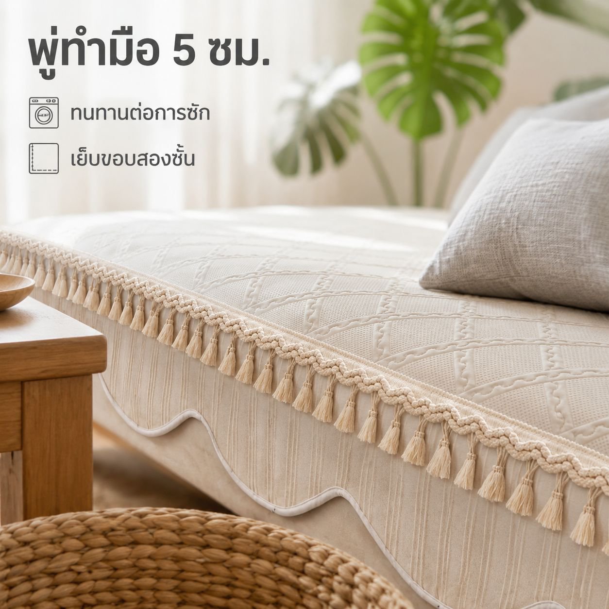 ผ้าคลุมโซฟาหรูหราป้องกันลื่น สำหรับใช้ในบ้าน