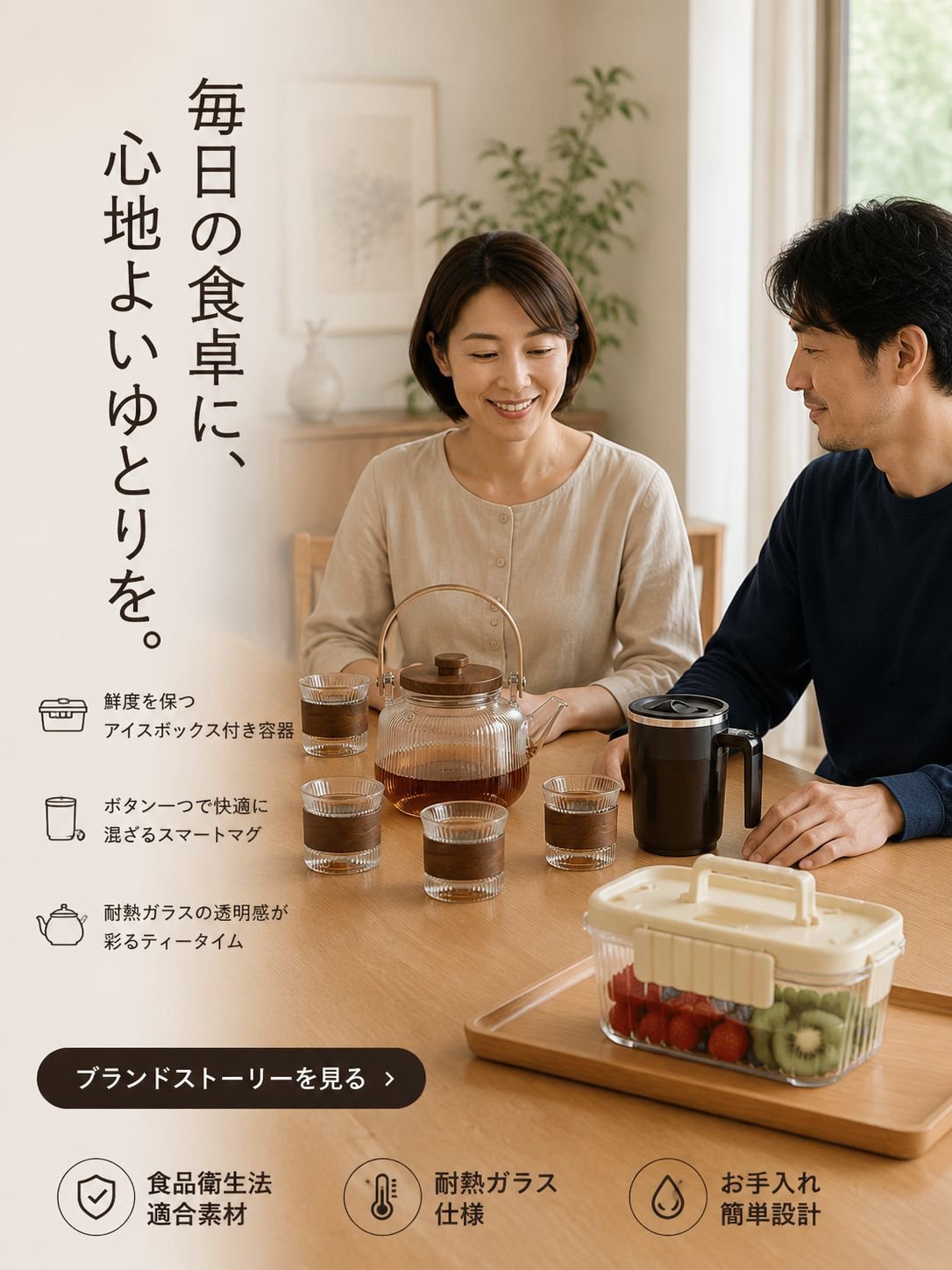オンラインショッピングモール
