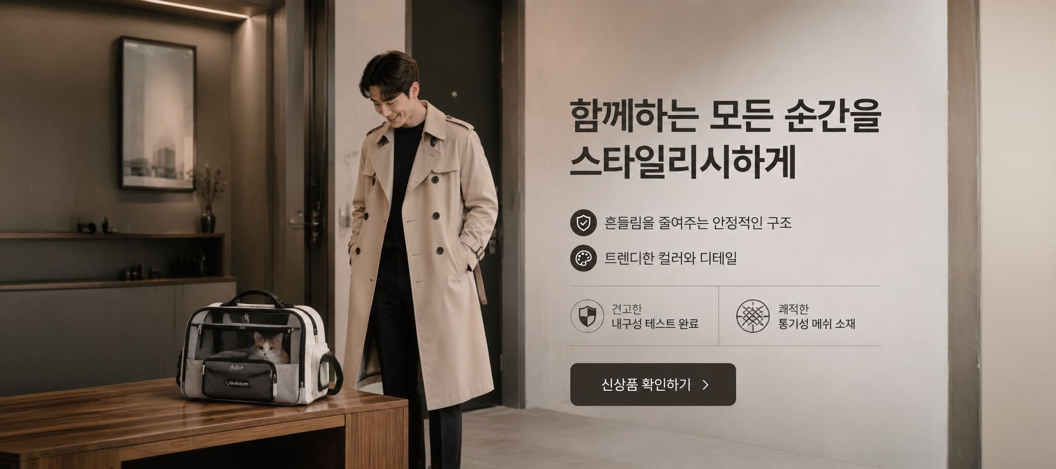 온라인 쇼핑몰
