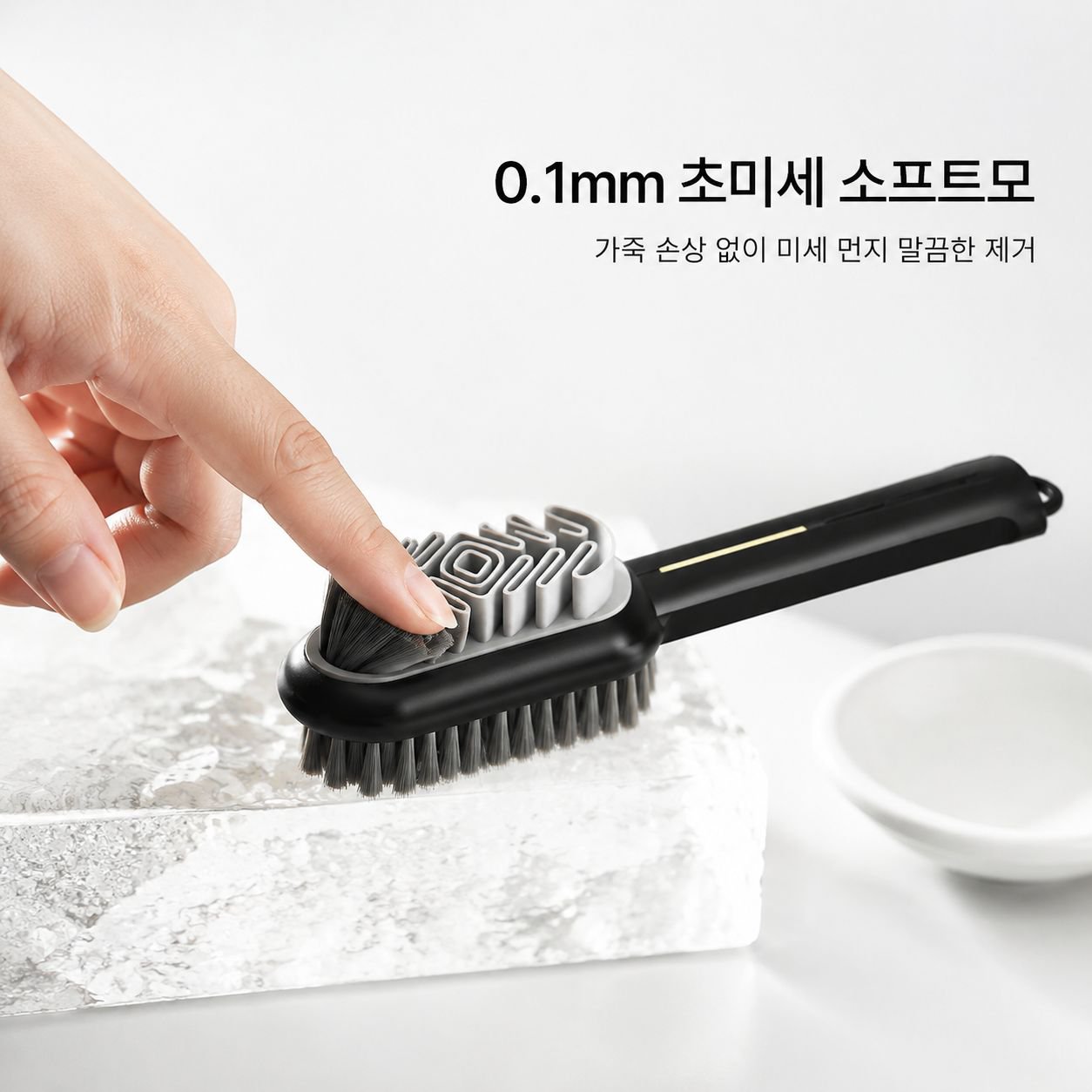 양면 신발 브러시 스웨이드 전용 청소 브러시 부드러운 털로 신발 손상 없음