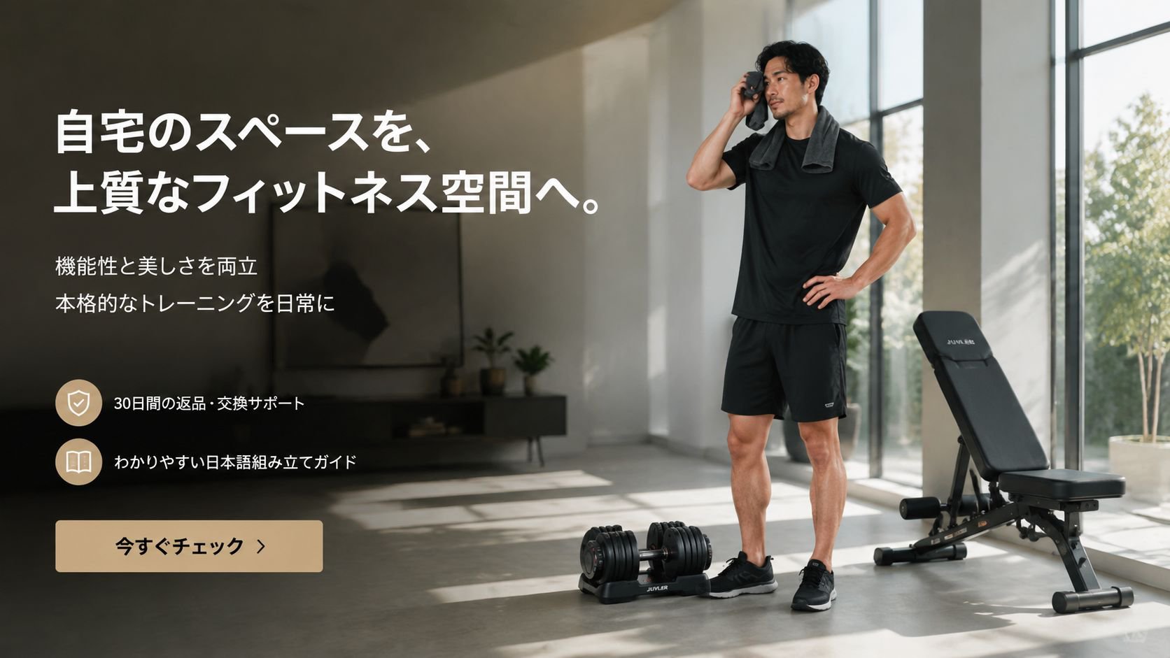 オンラインショッピングモール