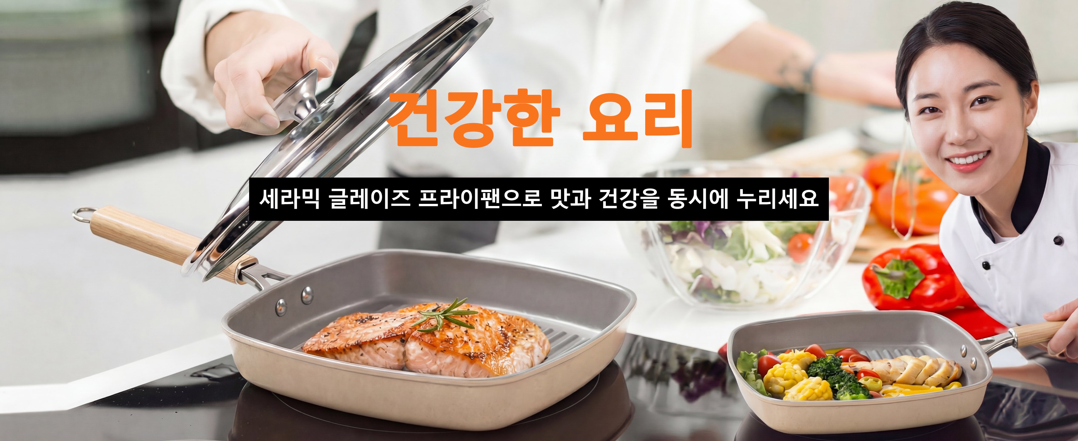 최신 인기 가전제품 특가 모음전 | 온라인 직구 쇼핑몰,프리미엄 주방용품 온라인 쇼핑 | 트렌디한 주방 아이템,청소 도구 베스트셀러 모음 | 편리한 생활용품 쇼핑