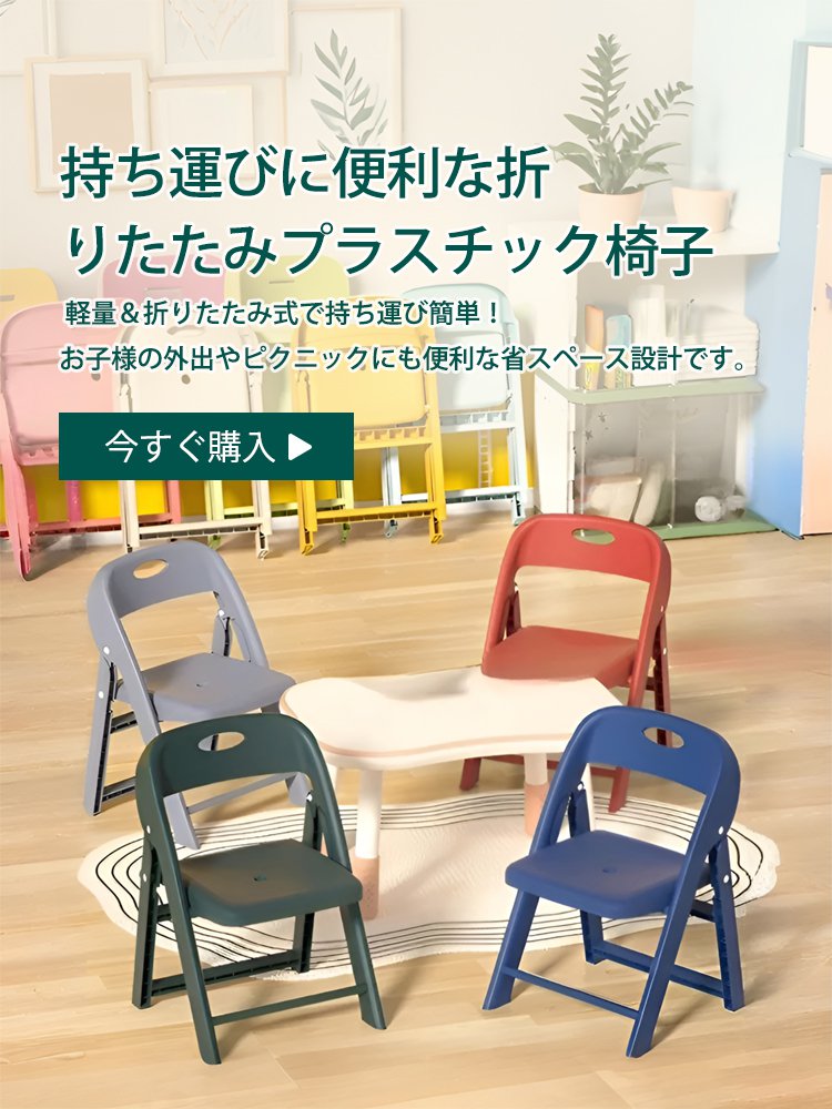  高品質低価格のオンラインショップ