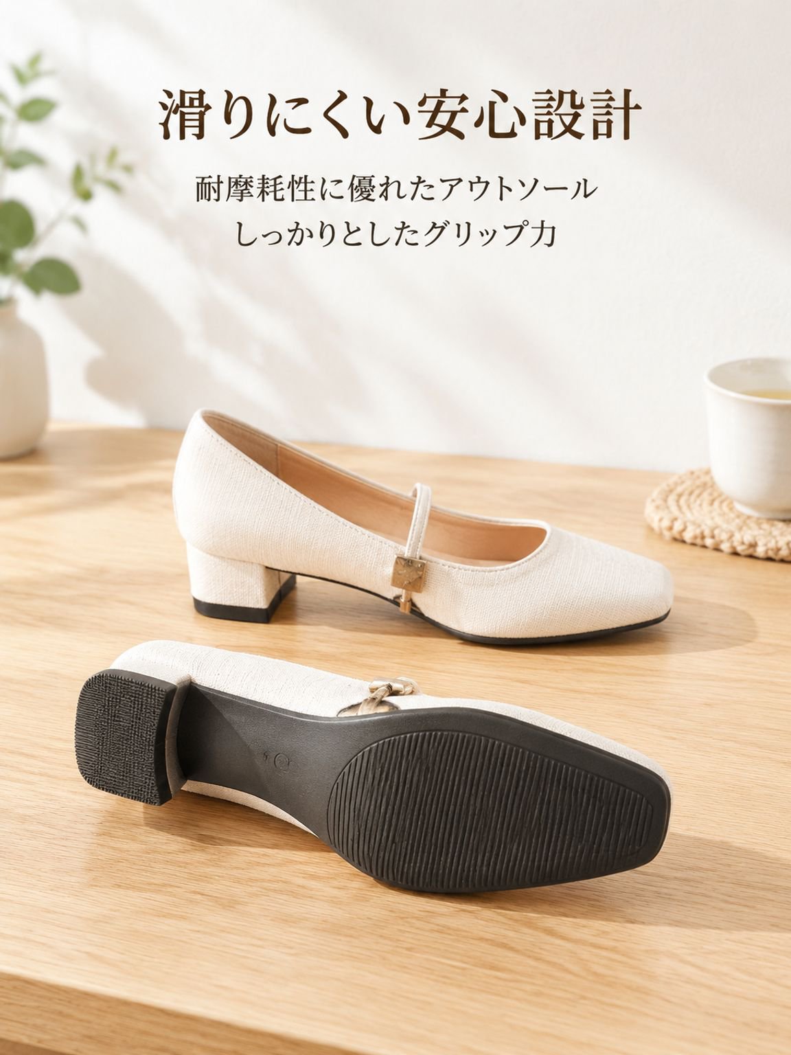フレンチスタイル復古調ソフトレザー中高ヒールパンプス