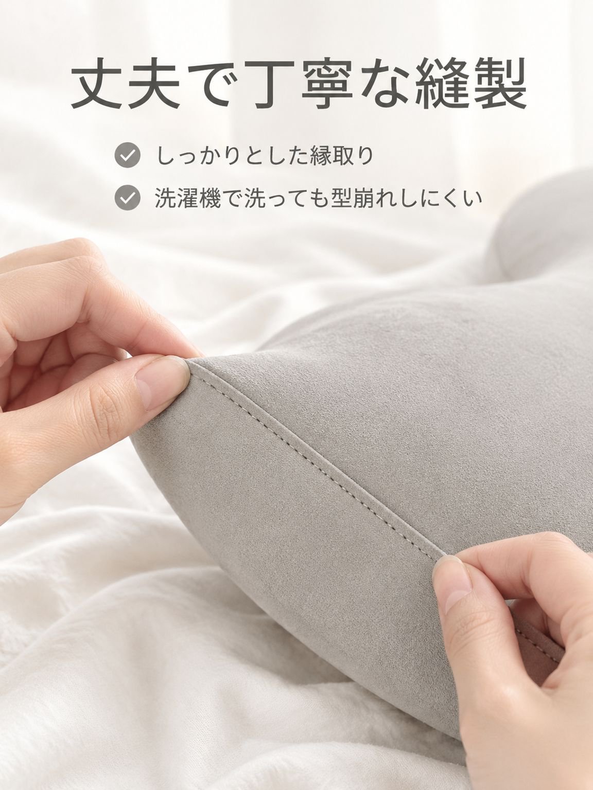 妊婦用ロング抱き枕