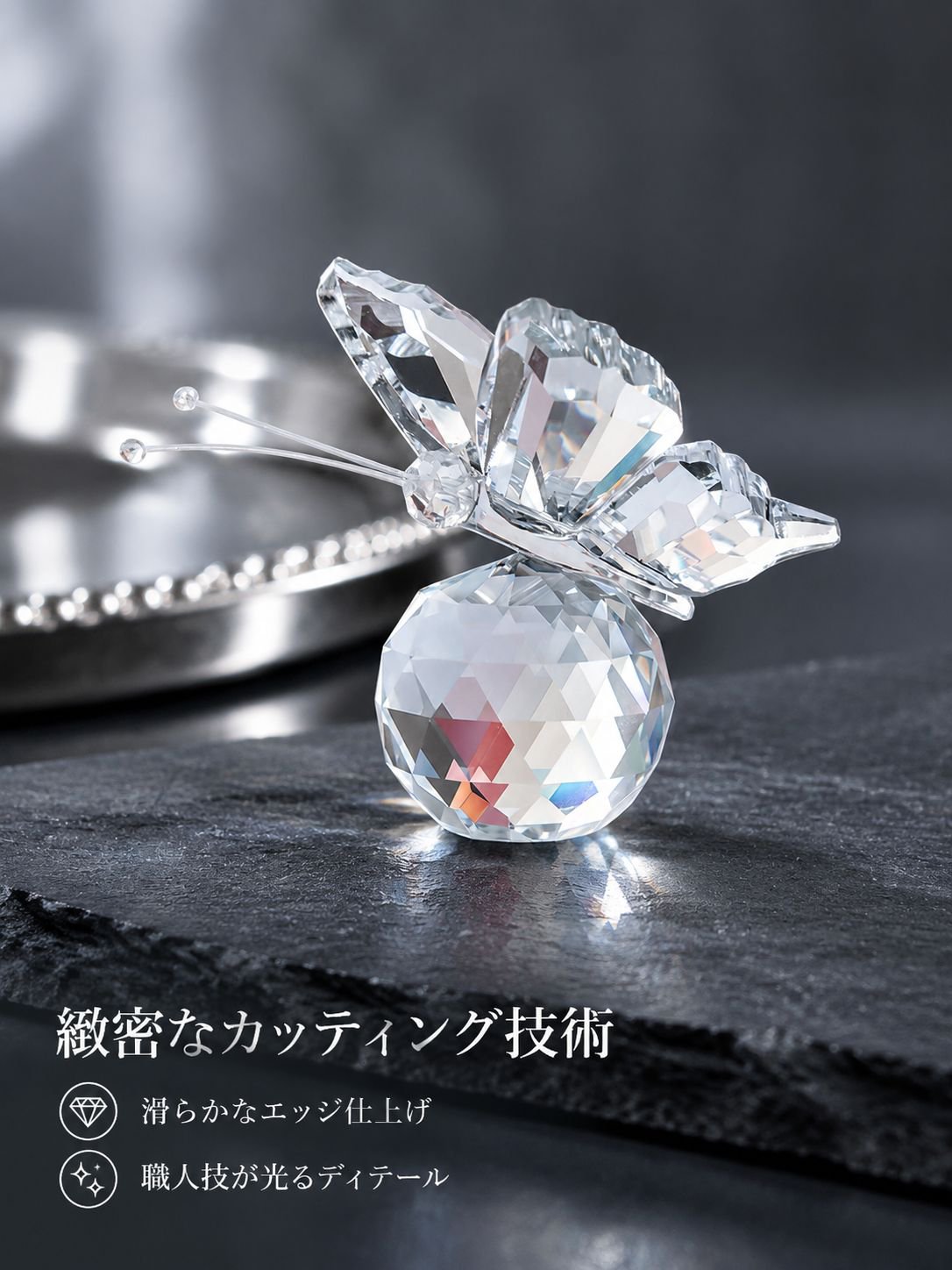 クリスタル蝶の置物 動物デコレーションアート