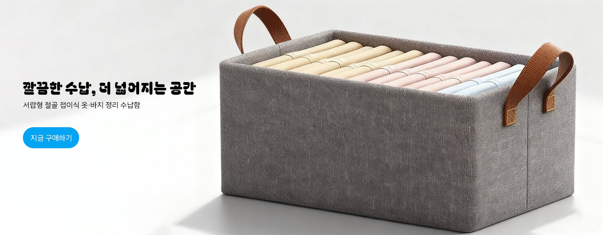 고품질 가성비 온라인 쇼핑몰