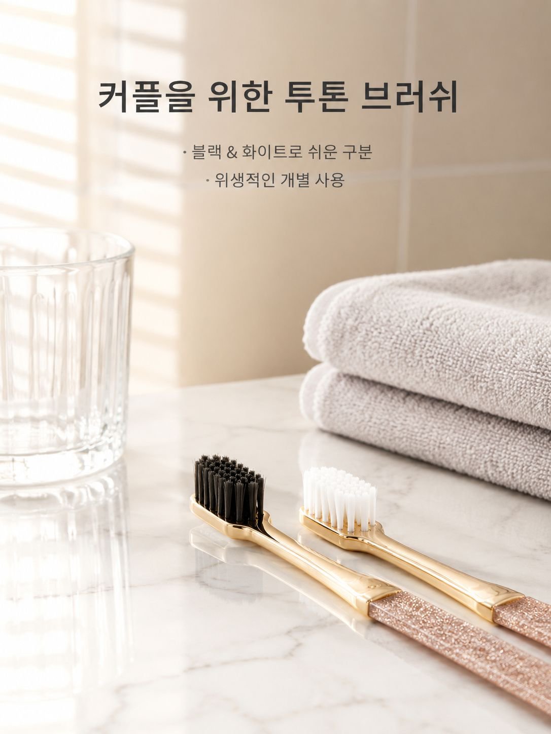 디지우 칫솔 패키지 이미지