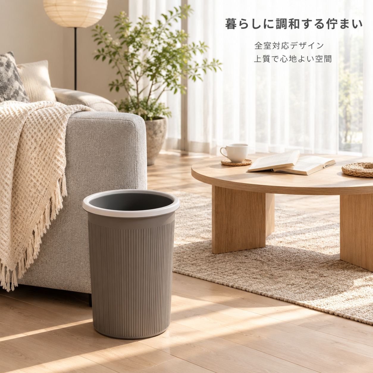 ゴミ箱 大容量 2026新型 家庭用 ダストボックス キッチン リビング トイレ オフィス 室内 くず入れ