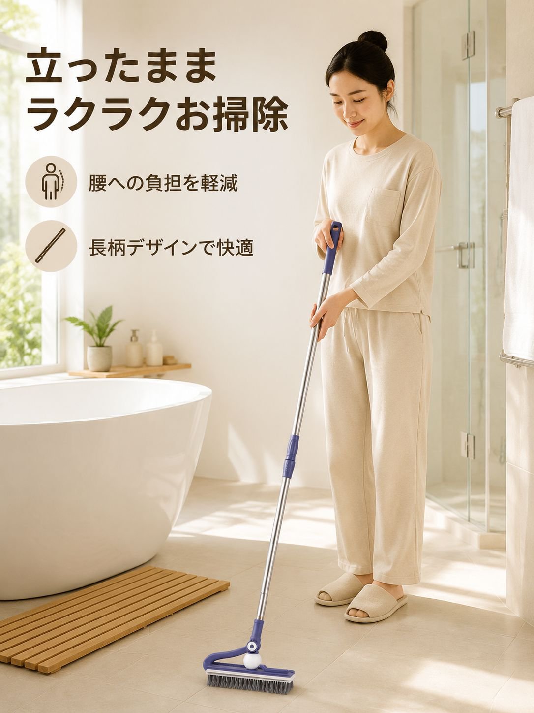 多機能すきま床ブラシ
