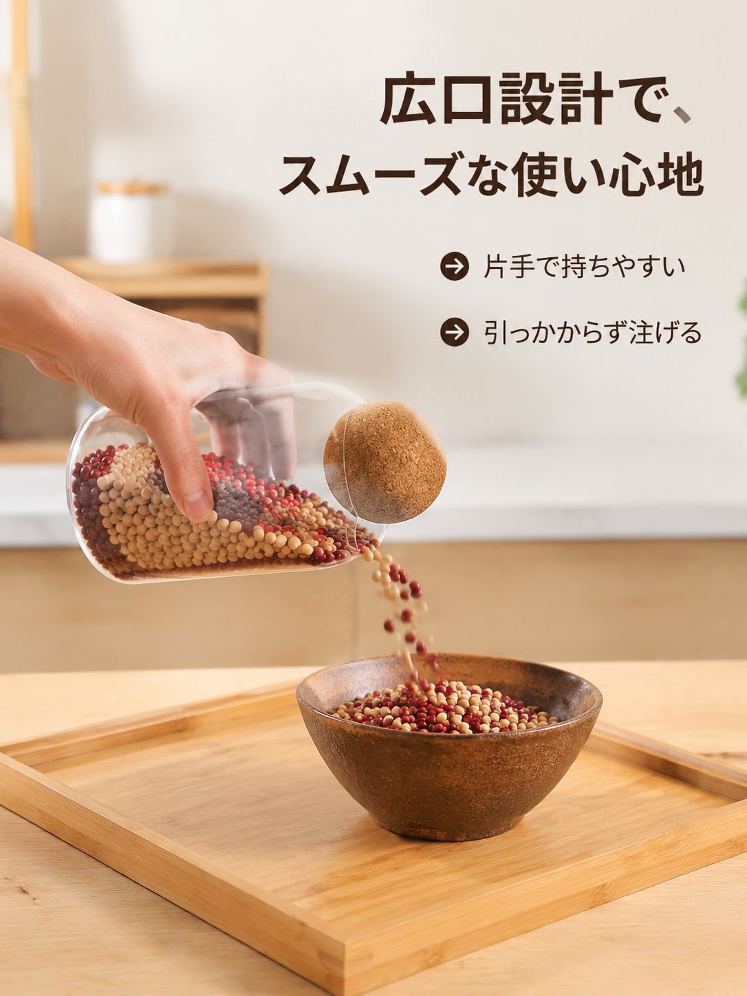 コルク栓付きガラス製保存瓶