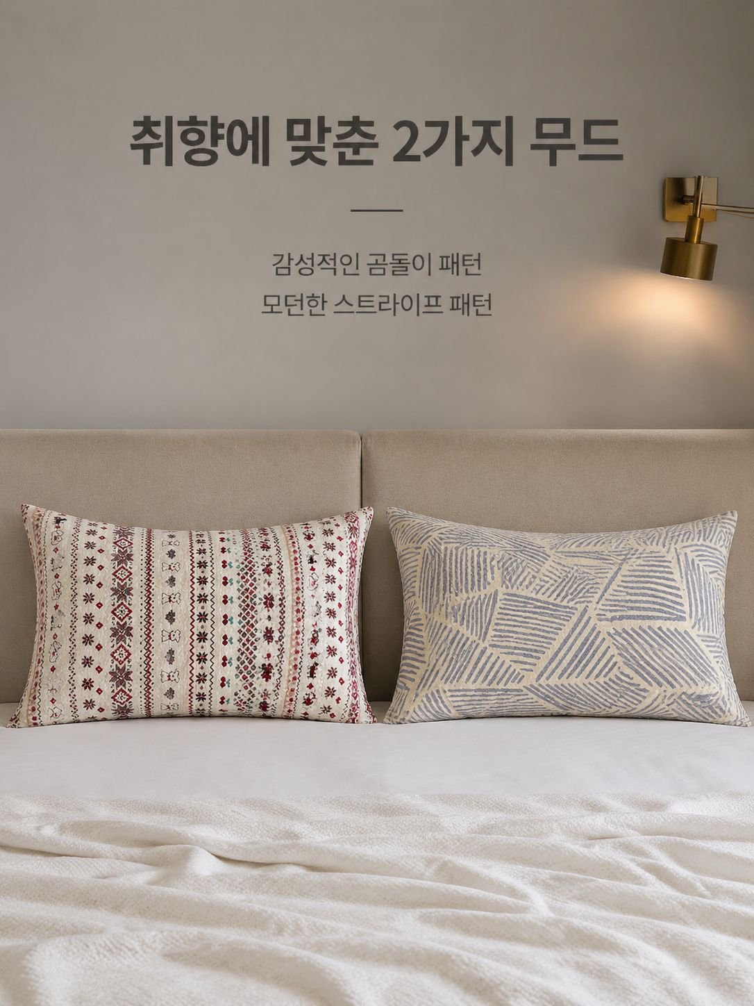 부드러운 이중 거즈 워싱 코튼 카드 베개 커버 세트