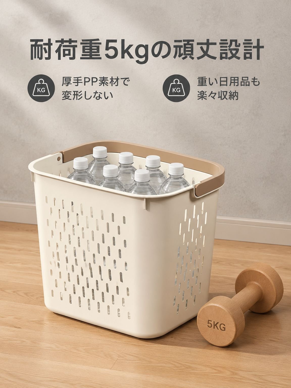 丈夫で持ち運びやすいおもちゃバケット
