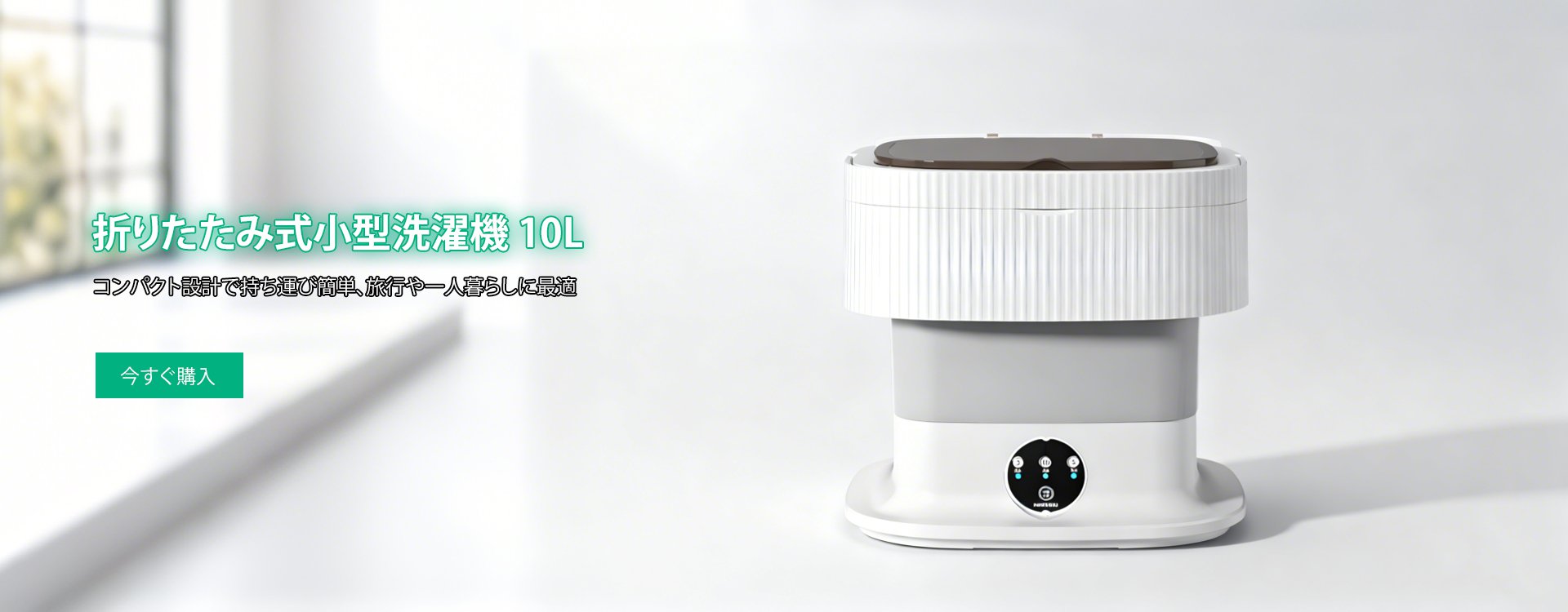 オンラインストア