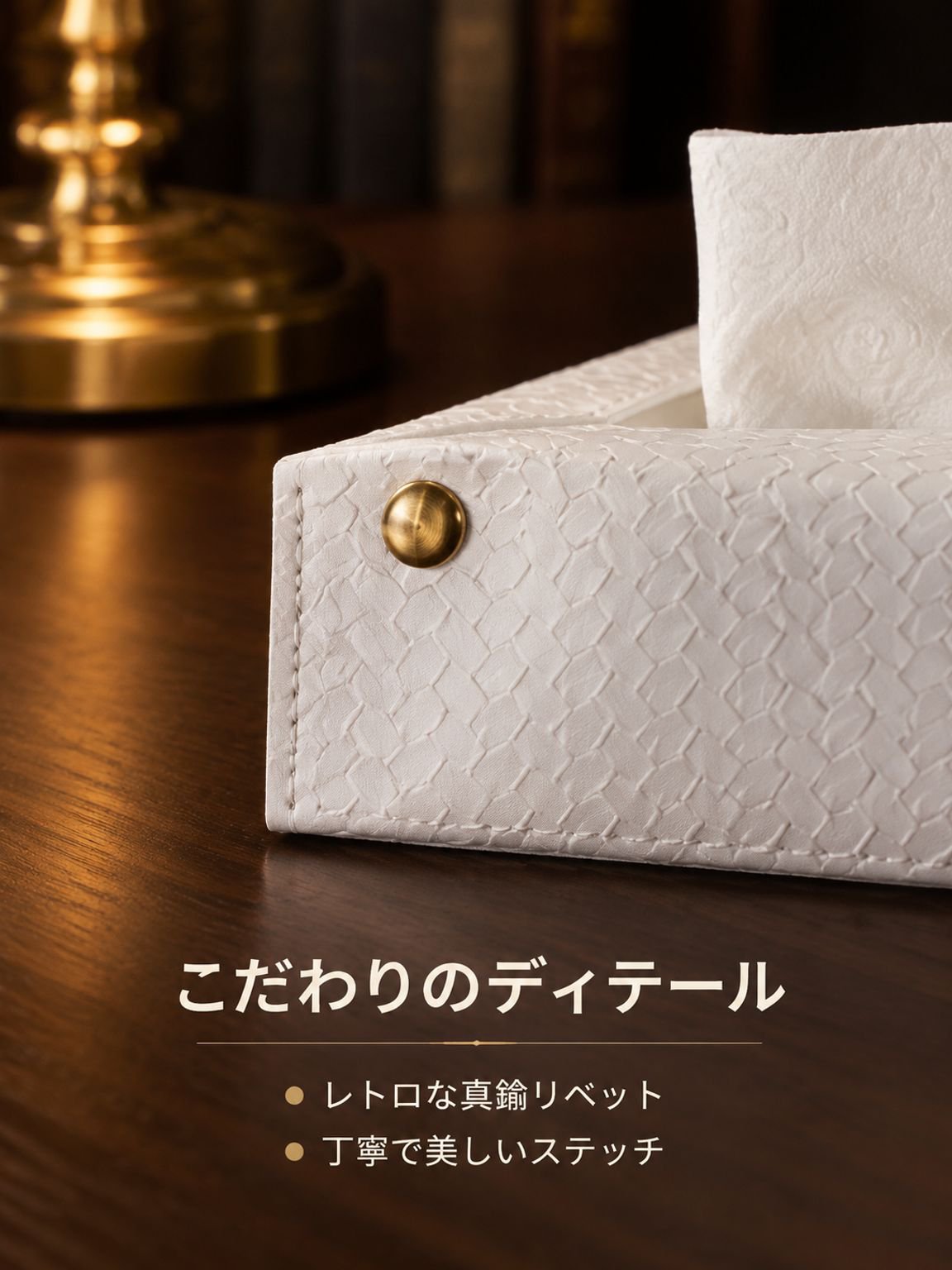 高級PUレザー ティッシュボックス リビング・テーブル用
