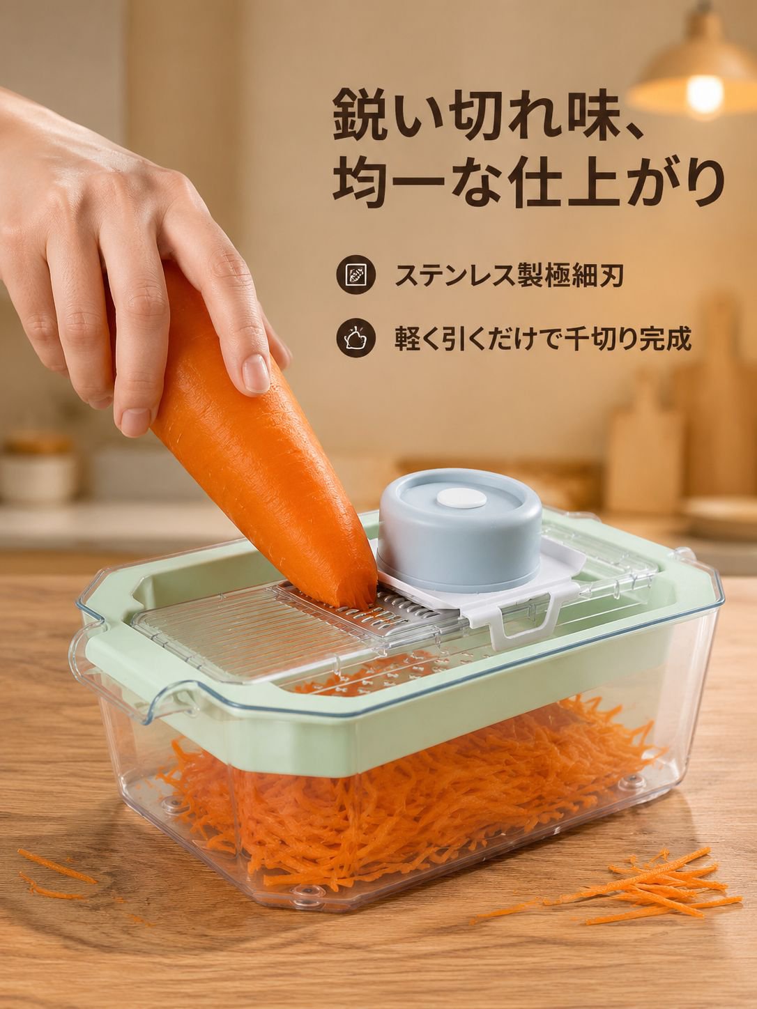 多機能フルーツカッター包丁切り