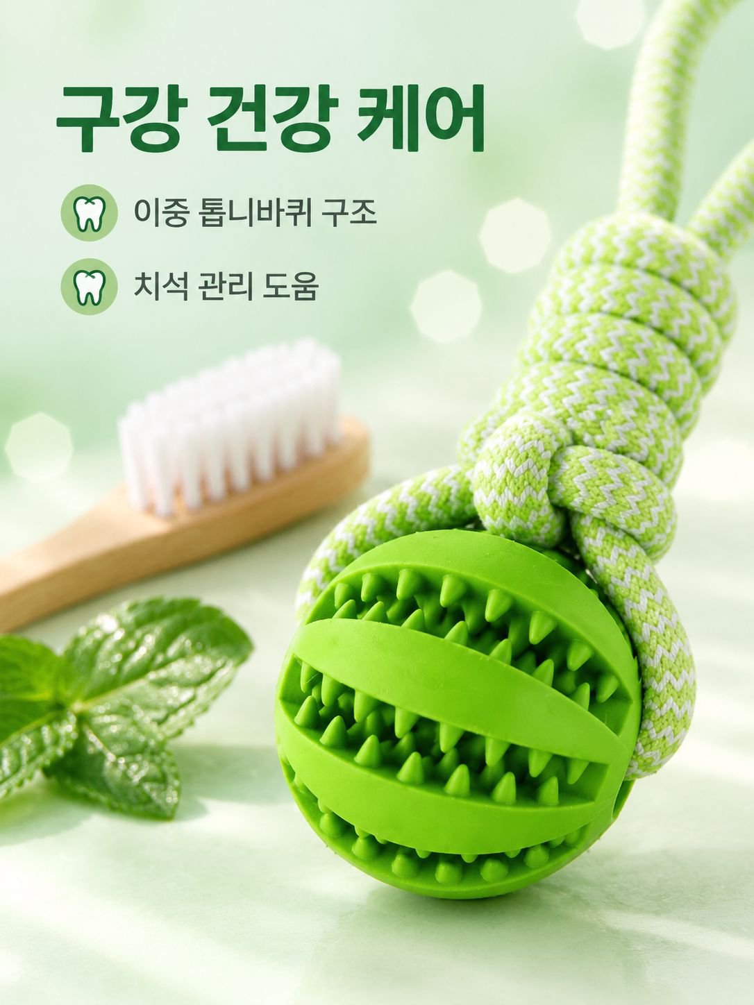 애완동물 장난감 수박형 밧줄 개 씹기