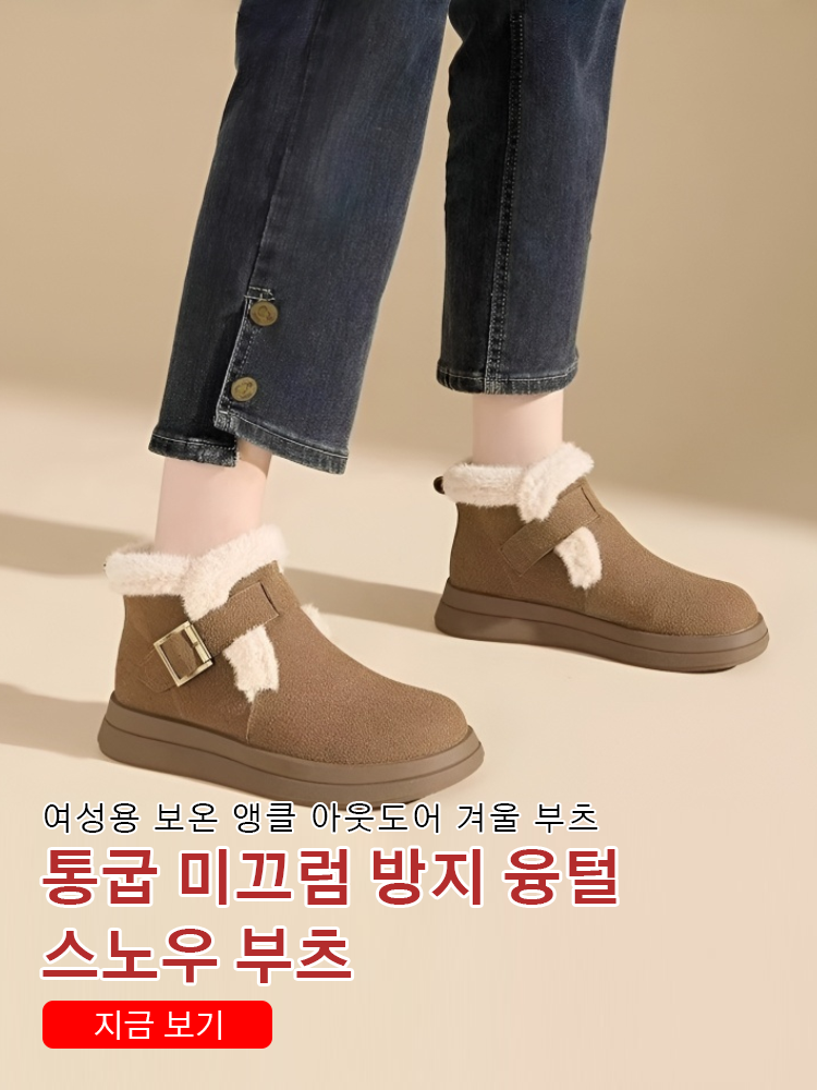 한국 쇼핑몰