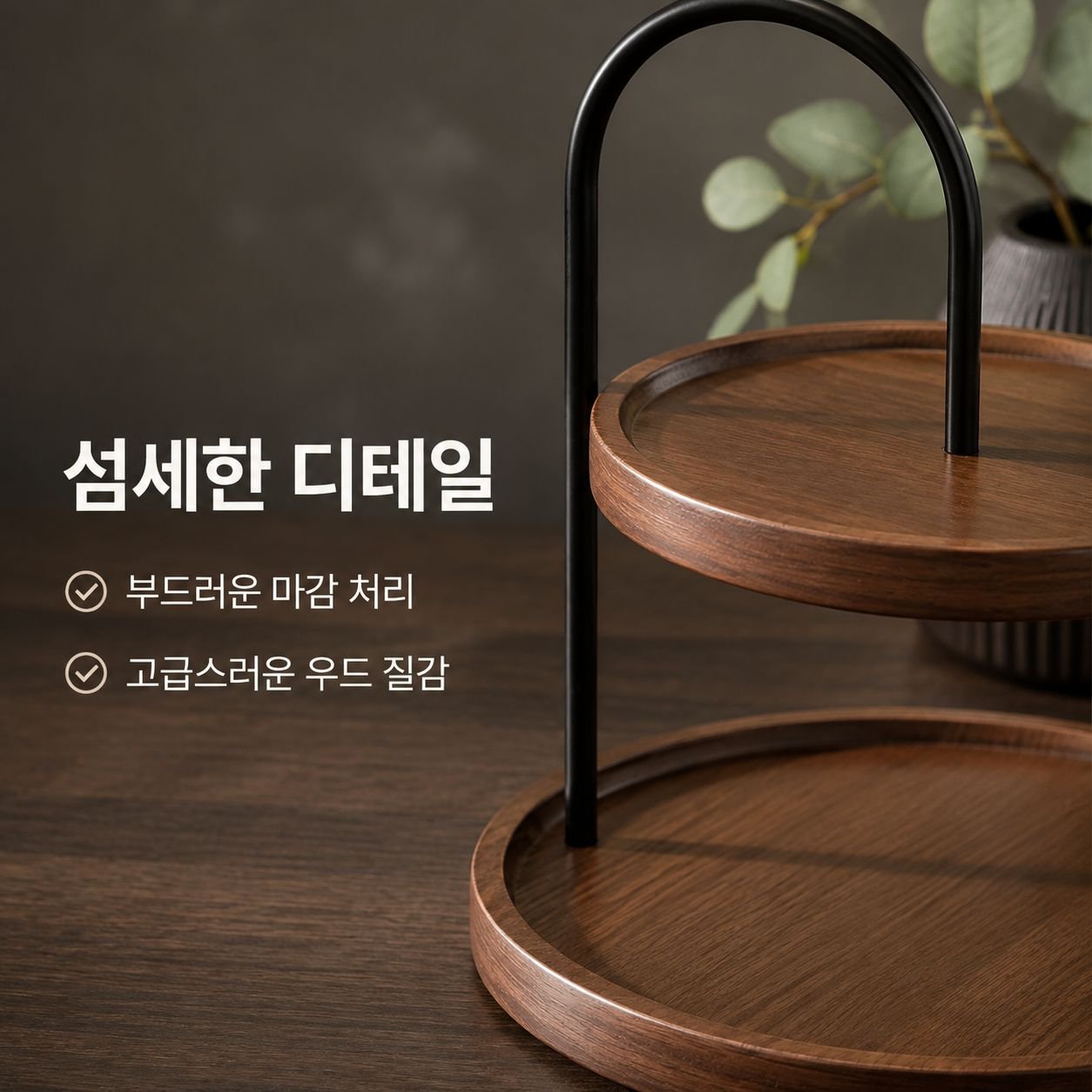 책상용 2단 선반