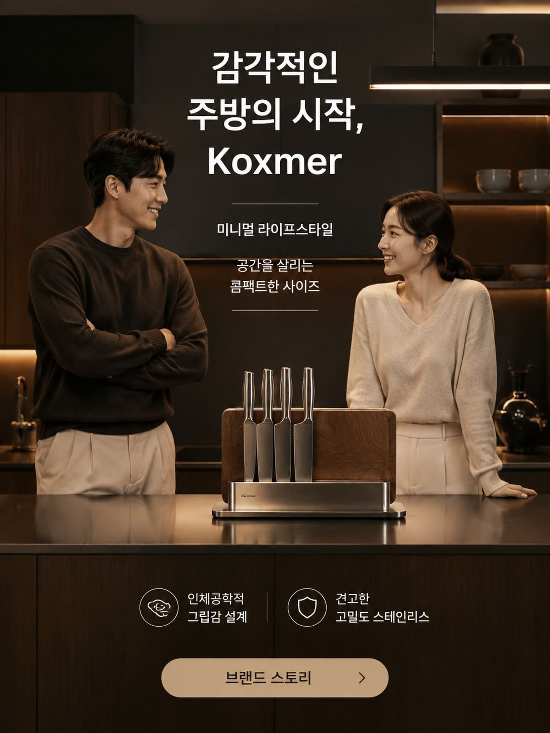 온라인 쇼핑몰