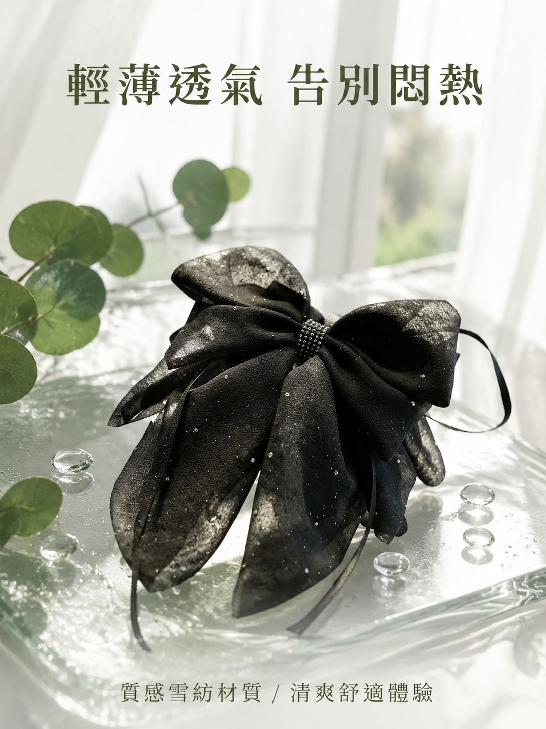 時尚頭飾髮夾
