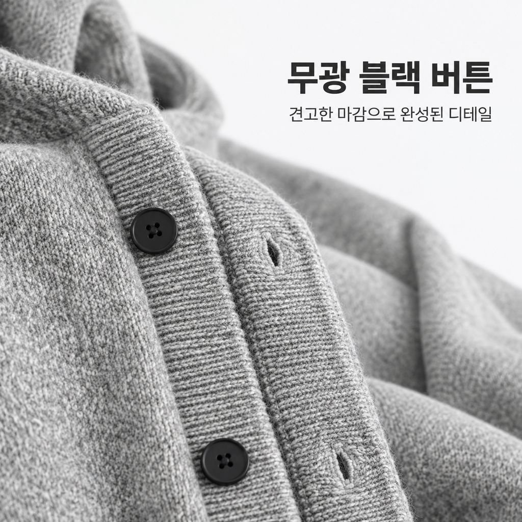 남성 루즈핏 스타일리시 캐주얼 자켓