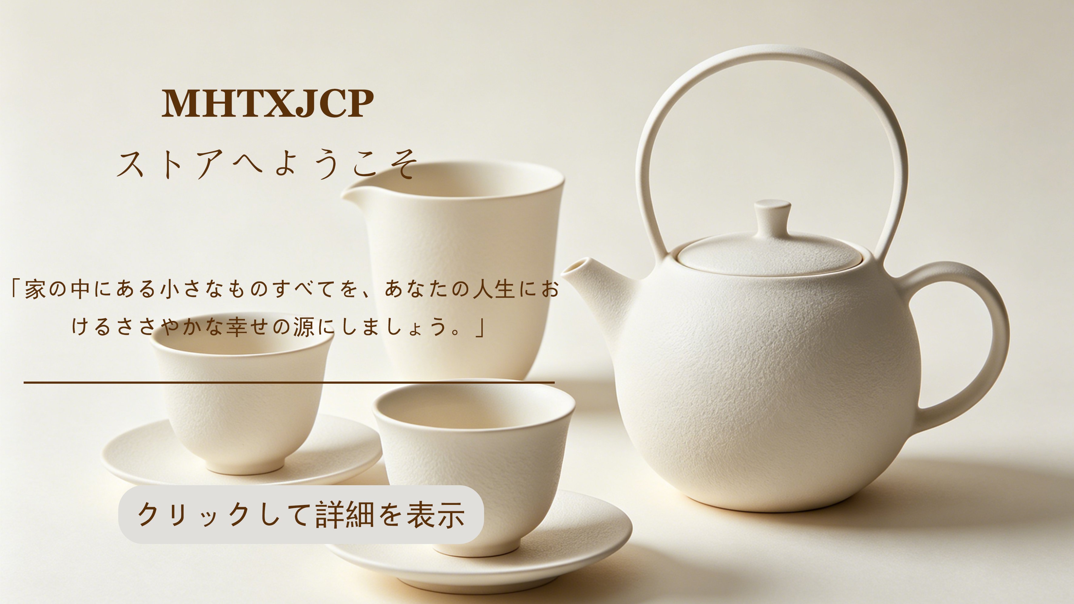 mhtxjcp.com