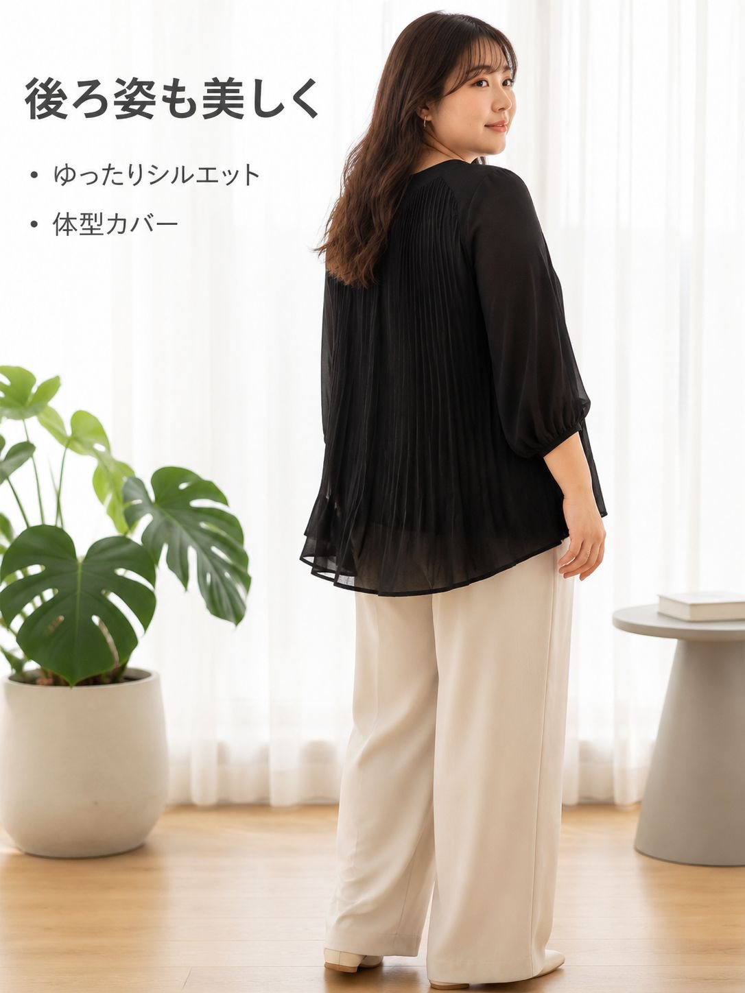フレンチルーズシフォンブラウス プラスサイズ
