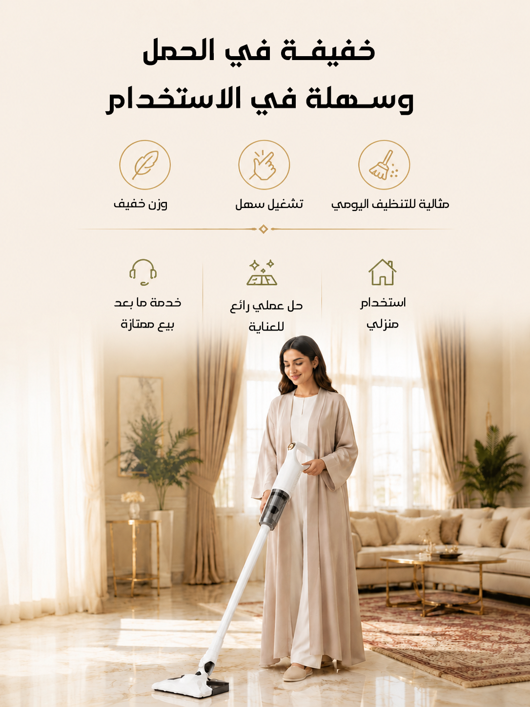 اكتشف أحدث المنتجات المميزة في التسوق الإلكتروني بالسعودية,أفضل السلع اليومية بأسعار منافسة في السعودية,تسوق الإلكترونيات والأجهزة الكهربائية الحديثة أونلاين في السعودية