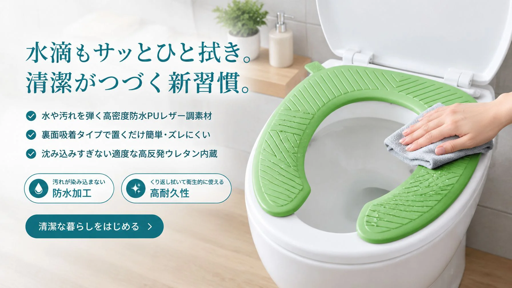 おしゃれで便利な家庭用品通販｜快適な暮らしをサポート,人気アイテム特集｜今話題の商品をいち早くお届け,収納グッズ通販｜すっきり片付くアイデア商品多数,新登場アイテム一覧｜最新グッズをいち早くチェック